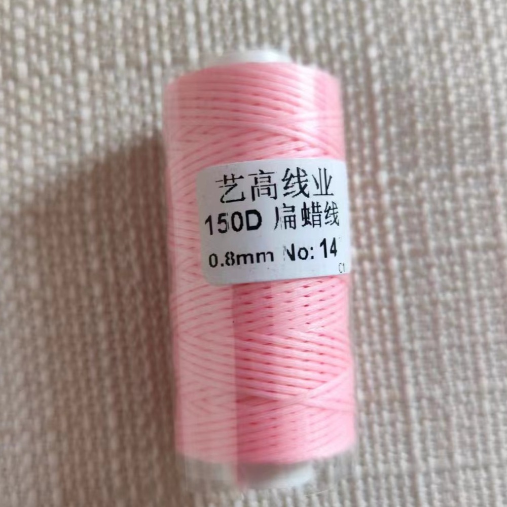 0.8mm扁蜡线 150D 蜡线 DIY 手工编绳挂件手环 颜色齐全 源头发货 - 图0