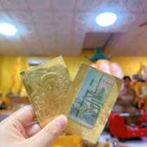 Thai II Gothabond Boron Bente Everest Handshell Three Sleeves Turtle card Ping An Eight gold foil Gold Foil Truck Sticking Pendant