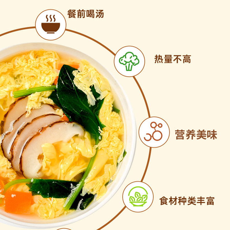 苏伯速食蛋花汤6g鲜蔬芙蓉紫菜蔬菜汤冲泡即食小包汤料包虾皮汤包 - 图3