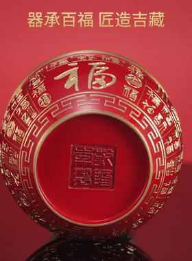 纯铜中式福字聚宝盆摆件招财