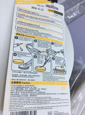 珠宝首饰胶水高强度胶水手工制作胶水
