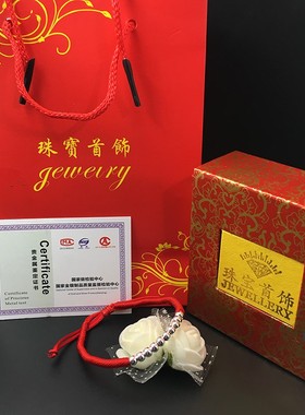 情侣款99足银十全十美手链编织