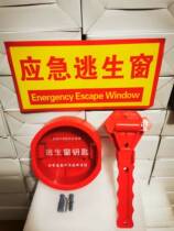 Fire Dangerous Goods Storage Keybox Fire Escape Wall-mounted Key Linkage Door Emergency Escape Window Key Box