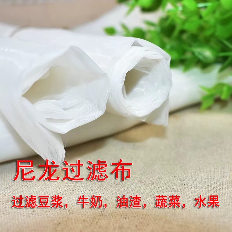 80目-200目豆制品过滤正方包边纱布网布热豆浆专用过滤网尼龙网布,淘宝优惠券,粉丝福利购,淘宝优惠卷