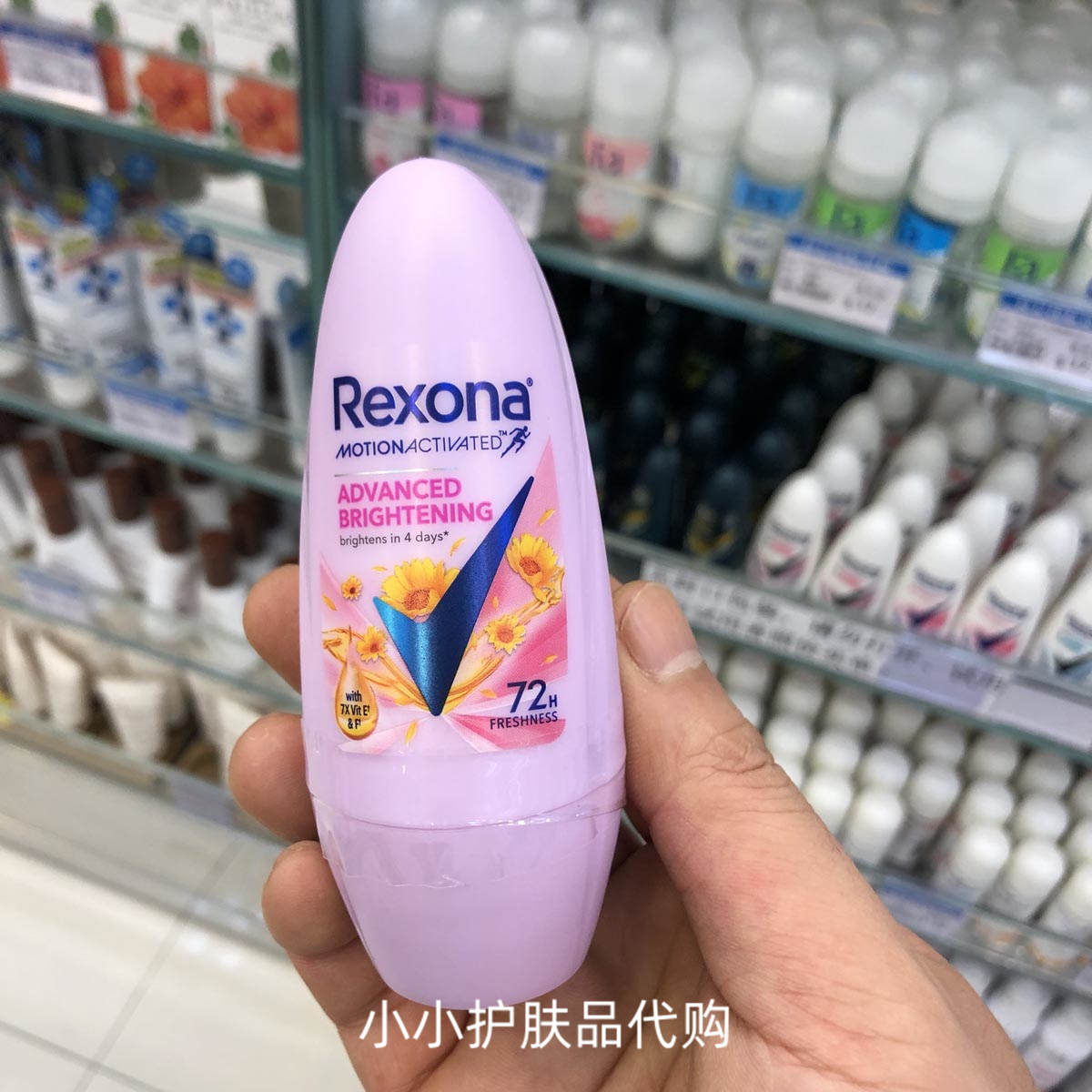 香港进口Rexona/舒耐走珠止汗露止汗膏滚珠香体露腋下留香干爽