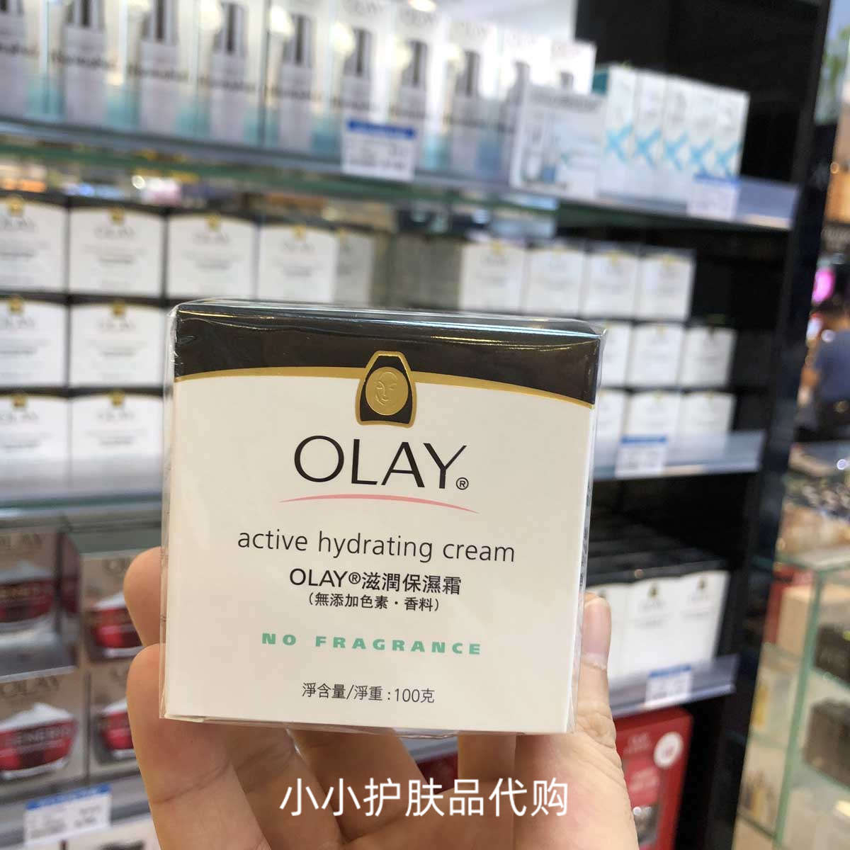 香港购olay玉兰油滋润保湿面霜身体乳粉色乳液 敏感肌补水锁水100