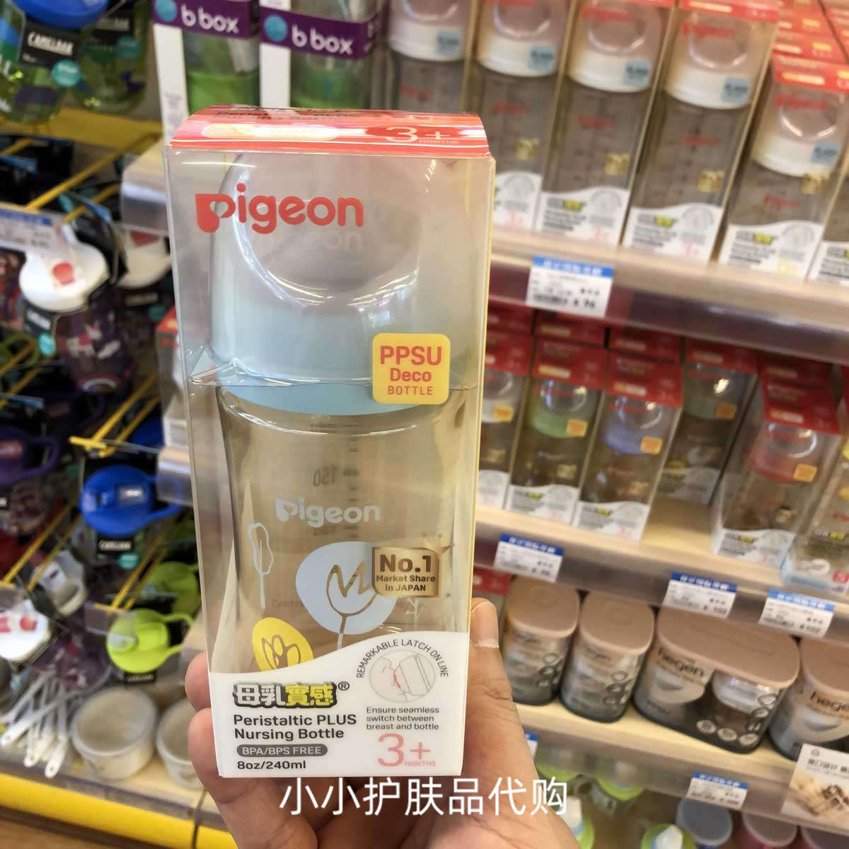 香港购 港版日本Pigeon/贝亲宽口塑料奶瓶240ml PPSU母乳实感奶嘴