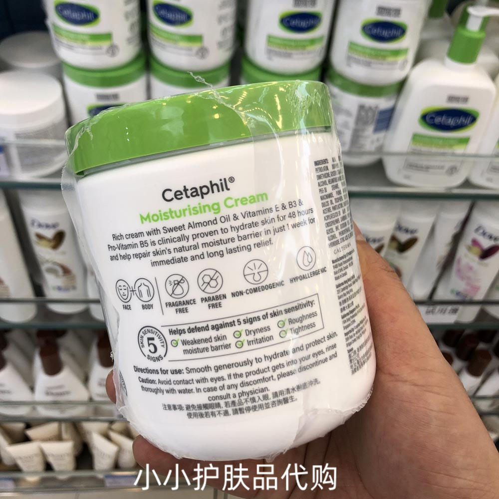 香港加拿大Cetaphil丝塔芙保湿霜550g大白罐润肤霜面霜滋润身体乳