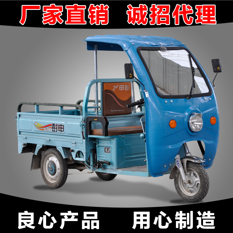 电动三轮车雨棚车篷前车头棚快递驾驶室遮阳棚电瓶三轮车车棚雨篷 电动三轮车雨棚车篷前车头棚快递驾驶室遮阳棚电瓶三轮车车棚雨篷