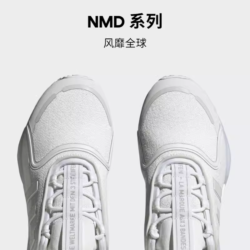 Adidas阿迪达斯男女NMD_V3时尚潮流休闲运动鞋HP9831 HP9832 - 图1