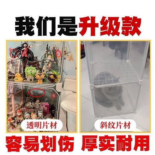 手办展示柜家用落地简约收纳柜模型架子儿童玩具整理多层积木摆件 - 图0