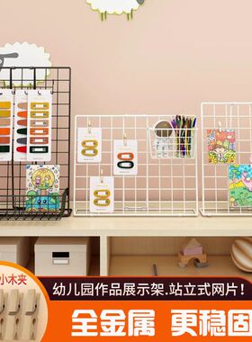 桌面网格架展示架相框
