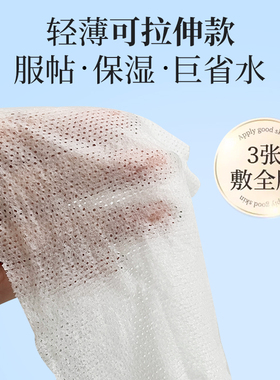 屈臣氏湿敷化妆棉多用卸妆巾洁肤补水便携美容院专用棉片省水正品