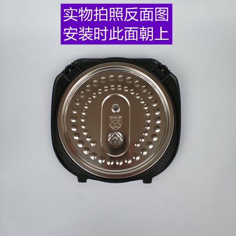 CFXB40HC15-120不锈钢款内盖带密封圈适用苏泊尔电饭煲50HC15-120 - 图1