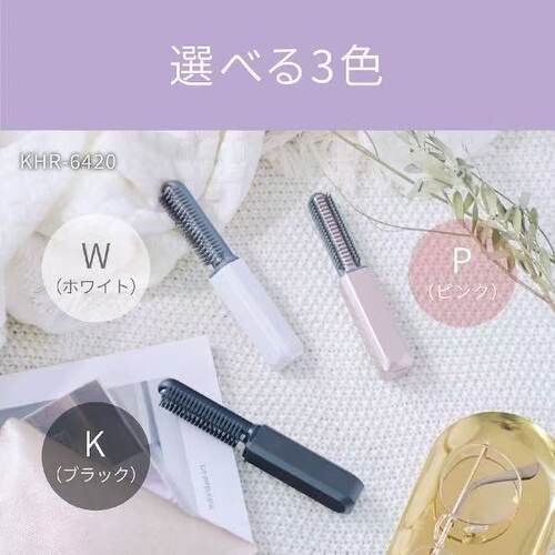 超MINI现货日本小泉成器KOIZUMI便携旅行无线充电直发梳刘海内扣 - 图1