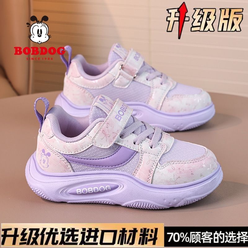 巴布豆童鞋2026春秋新款男女童鞋减震缓震运动鞋中大童防滑休闲鞋