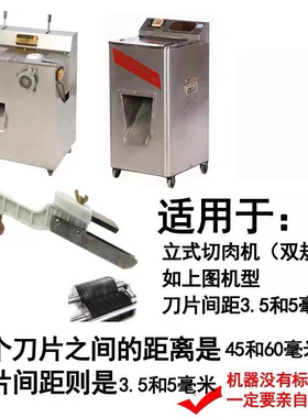 落地式细刀清理器不锈钢切丝机