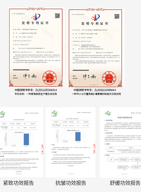 元气猫红茶塑颜紧致睡眠面膜15g 舒缓保湿紧致睡眠面膜免洗抗皱