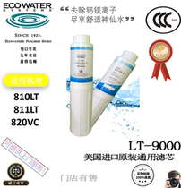 Pleasant direct drinking machine VC-3000 LT-9000 filter core