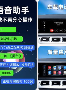 2024新款君用Y5 CarPlay+HUAWEI hicar二合一有线转无线carplay