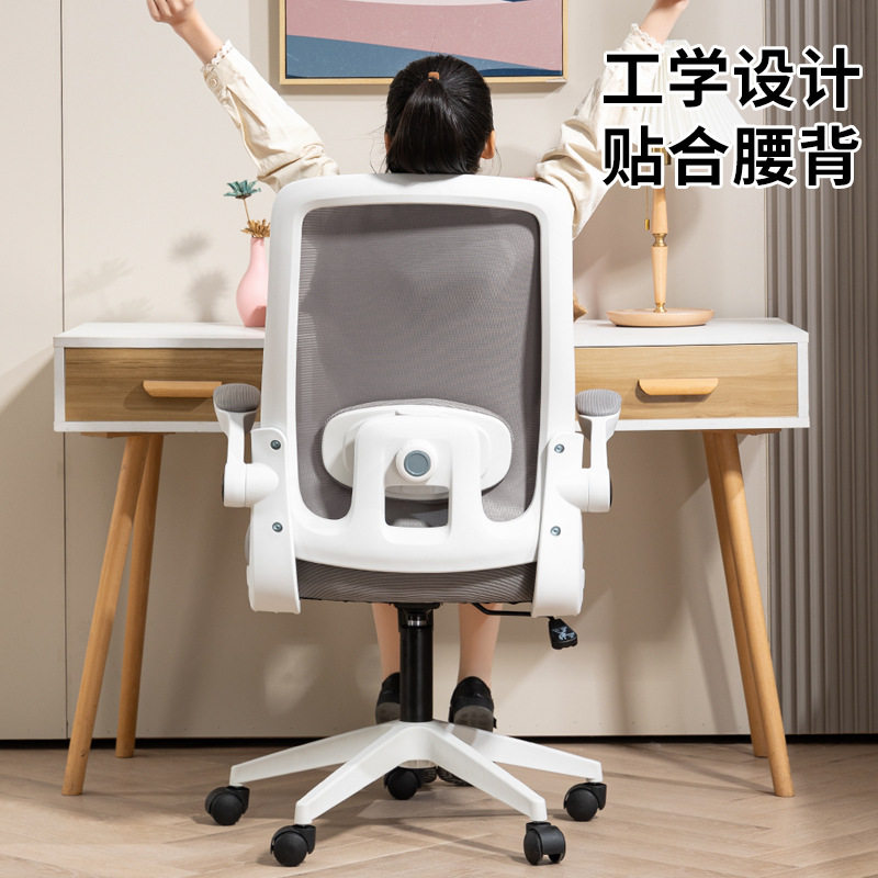 学习椅子久坐电脑椅家用办公椅舒适人体工学书房书桌学生椅子靠背,淘宝优惠券,粉丝福利购,淘宝优惠卷