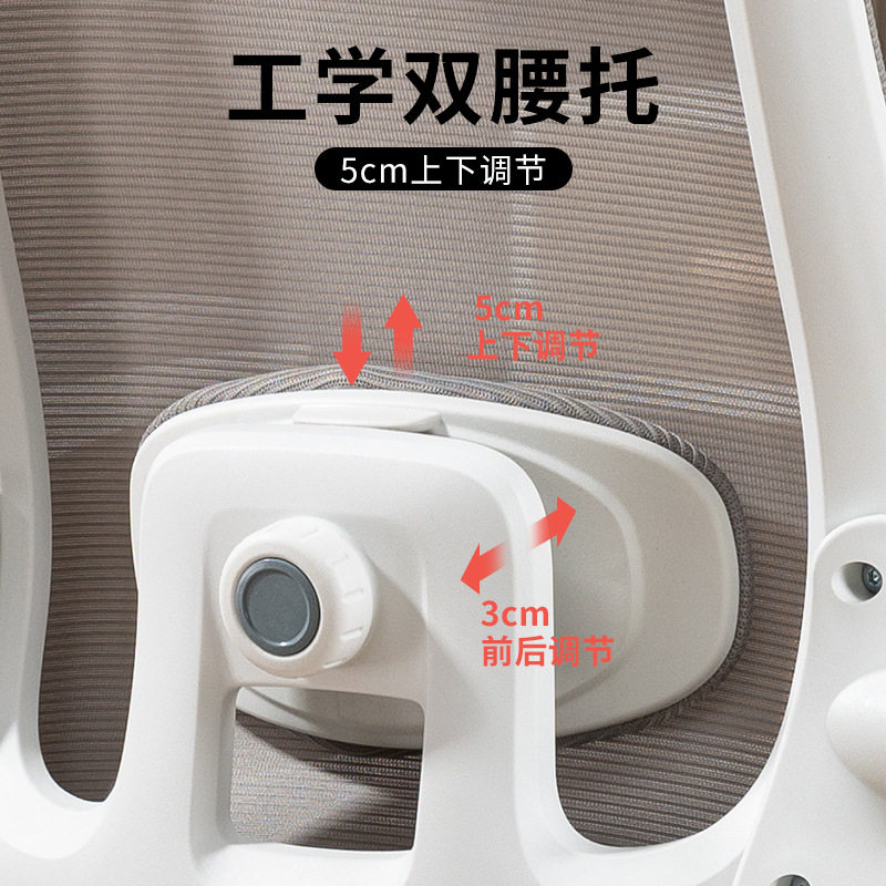 椅子学习久坐电脑椅家用办公椅舒适人体工学书房书桌学生椅子靠背,淘宝优惠券,粉丝福利购,淘宝优惠卷