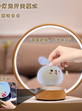 HCNT磁悬浮环形灯家居智能创意摆件高档卧室小夜灯黑科技礼物