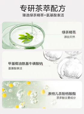 优资莱菁萃芯肌洗颜乳100g