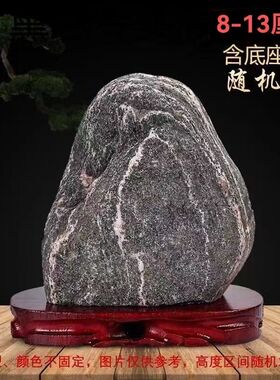 正宗泰山石敢当原石办公室靠山石缺角补角中式天然靠山石风水摆件