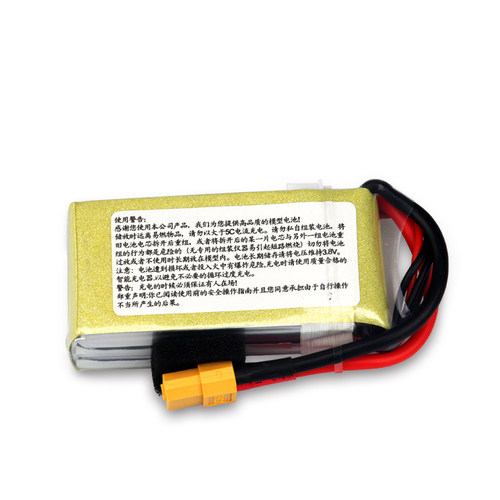 TCB高倍率航模电池1300mAH25C45C适用于遥控飞机车船3S2S玩具模型 - 图0