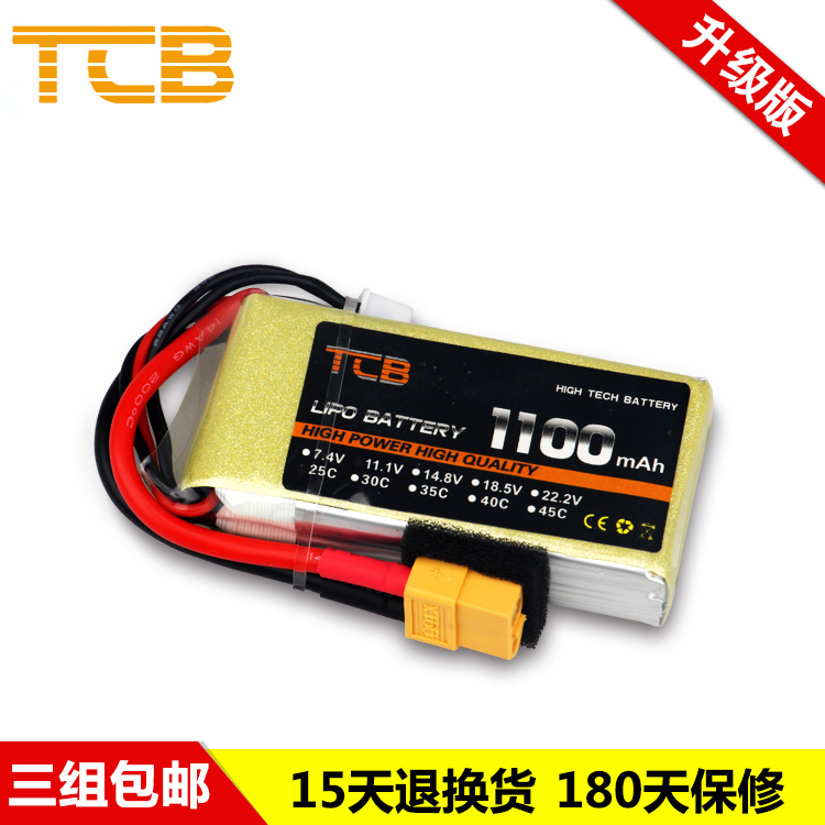 TCB航模锂电池升级版3S900/1100mAh25C35C飞机模型专用 厂家直销 - 图0