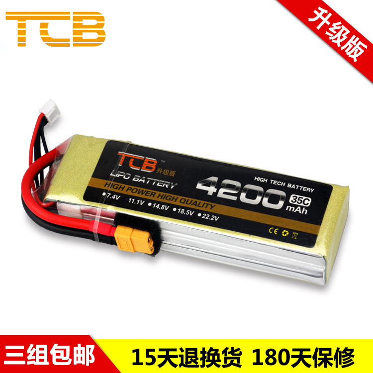 TCB航模电池升级版遥控玩具函道3S4200mAh25C35C3S6S 4S厂家直销 - 图0