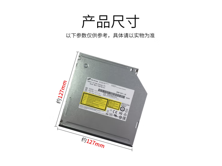 日立 LG HL笔记本刻录机芯内置刻录机光驱9.0mm厚度SATA接口GUE1N - 图0