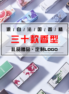 JEANMISS小样白茶银色山泉
