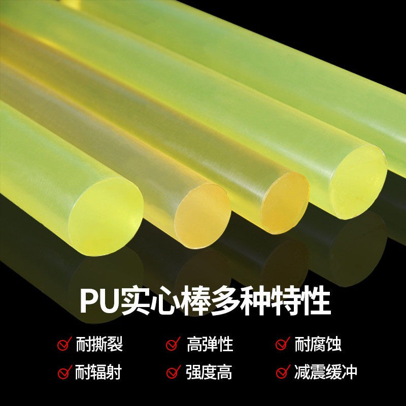 聚氨酯棒牛筋棒pu空心棒 弹性橡胶棒优力胶PU胶棒弹力棒PU圆棒,淘宝优惠券,粉丝福利购,淘宝优惠卷