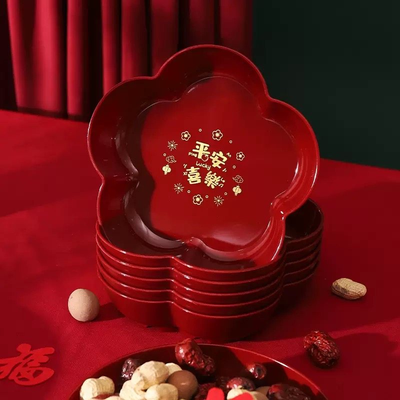 乔迁之喜新居果盘居家用品入宅仪式装饰糖果盘子新房布置喜庆摆件,淘宝优惠券,粉丝福利购,淘宝优惠卷