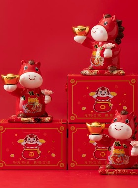 马年装饰摆件新中式摆件礼盒