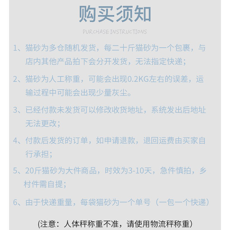 柠檬猫砂包邮10公斤除臭结团猫沙膨润土低尘猫沙20斤10kg猫咪用品-图2