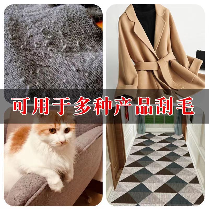 猫毛清理器宠物毛发刮毛器床上衣物地毯去浮毛狗毛除毛器粘毛神器-图2