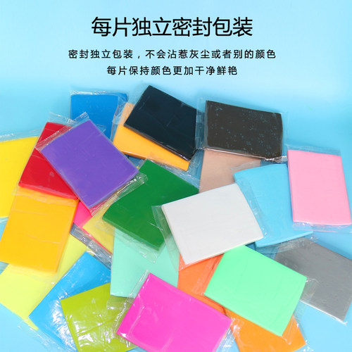 正合软陶36色儿童学生陶艺陶土DIY手工制作教学软陶泥彩陶雕塑泥 - 图1
