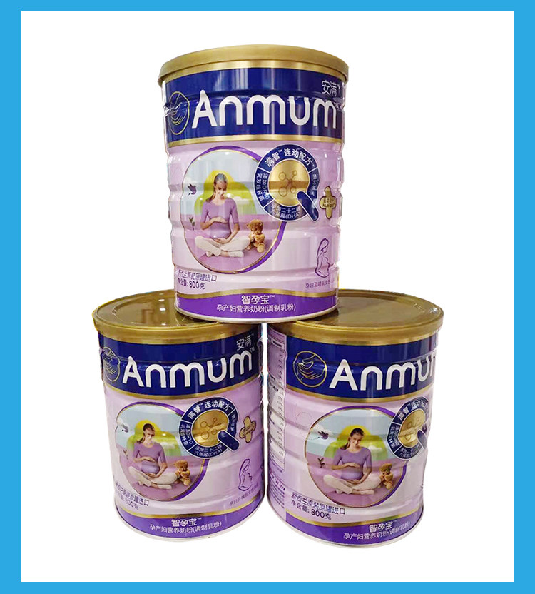 安满智孕宝妈妈粉新西兰进口奶粉 百多欣进口食品商城孕产妇奶粉