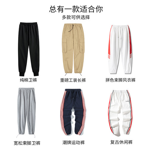 卫裤定制印logo纯棉休闲秋冬长裤下装潮流宽松束脚配套工裤印图字 - 图2