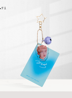 明星周边白敬亭亚克力高颜值挂饰