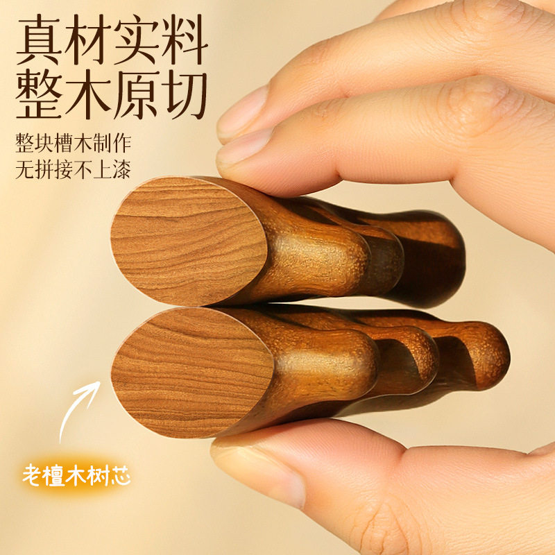 多功能四合一按摩梳檀木头皮经络梳头疗脸部眼部颈部刮痧疏通神器,淘宝优惠券,粉丝福利购,淘宝优惠卷