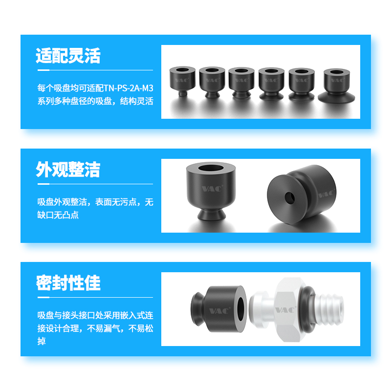 怡合达吸盘J-WES01-d2精密J-WES02-d4小型吸嘴WEP01-d2机械手配件 - 图2