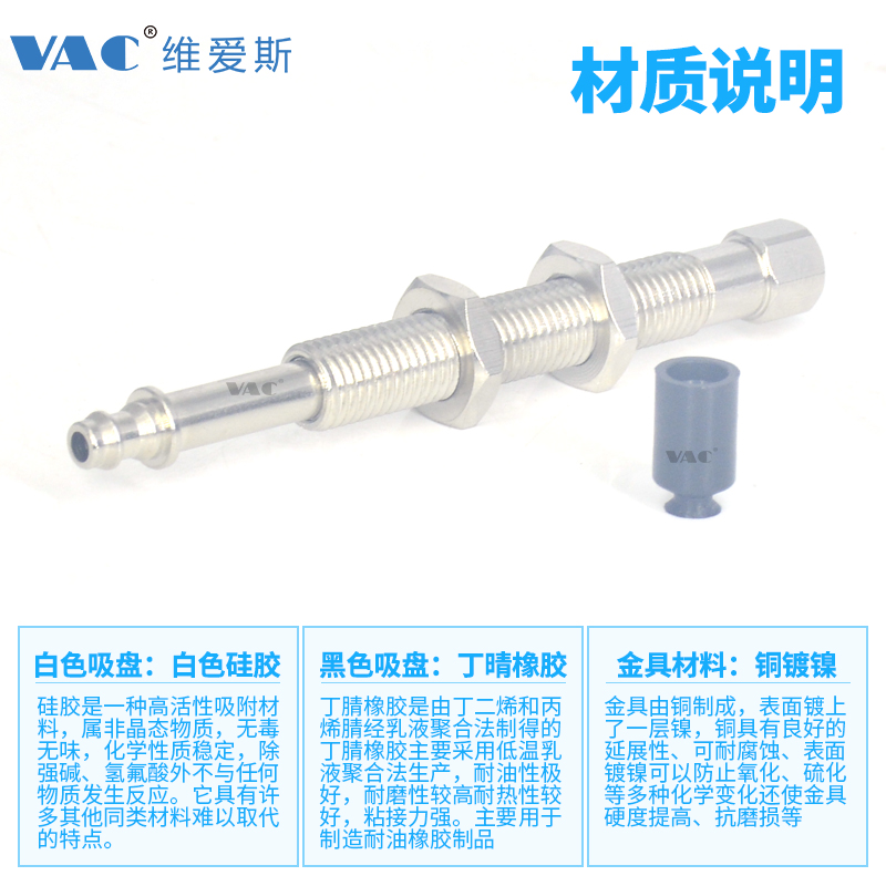 WEJ31-D2/4/6/8WEM11-JK6/10系列标准带缓冲型直立金具支架配吸盘 - 图1