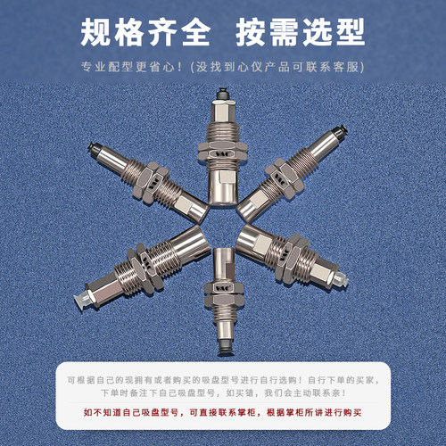聚氨酯矮小型迷你真空吸盘ZP3-T015US-A3 ZP3-T35UNJ3-B3氟橡胶 - 图0