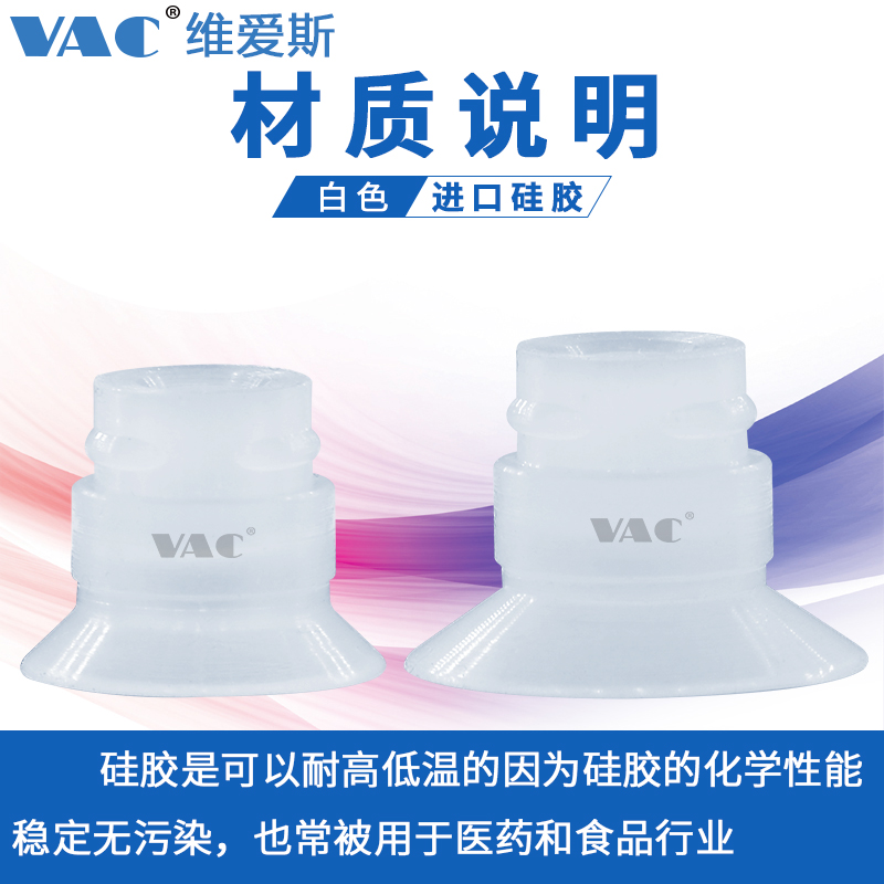 氟橡胶机械手真空吸盘ZP10US ZP13UN全系列 强力吸嘴 工业气动16,淘宝优惠券,粉丝福利购,淘宝优惠卷