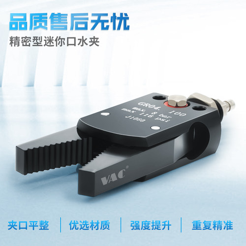 机械手包邮STAR迷你夹具Mini-A/B/C/E型水口夹具气动夹子工业包邮 - 图2