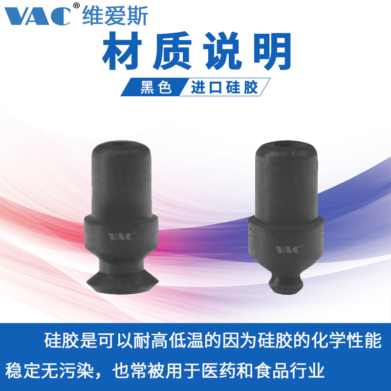 新品吸盘VP系列真空吸盘VP6RS VP4RN VP6RN VP8RN VP10RN包邮,淘宝优惠券,粉丝福利购,淘宝优惠卷